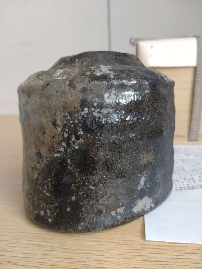 【真作保証】今西公彦　黒丹波茶碗　最上物　古丹波　ぐい呑　古丹波　六古窯　窯変