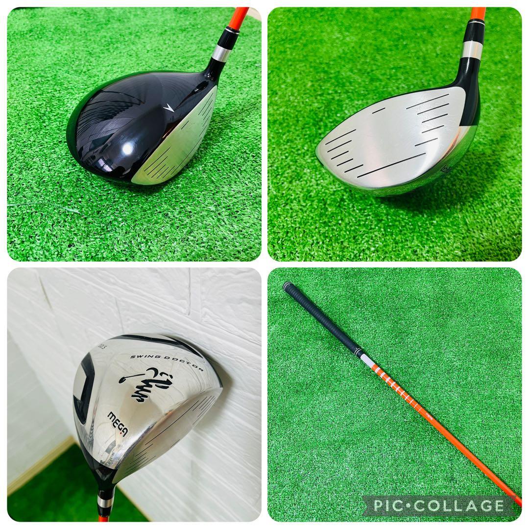 【☆大人気☆】ミズノ☆メンズ☆ゴルフクラブセット☆12本☆初心者☆