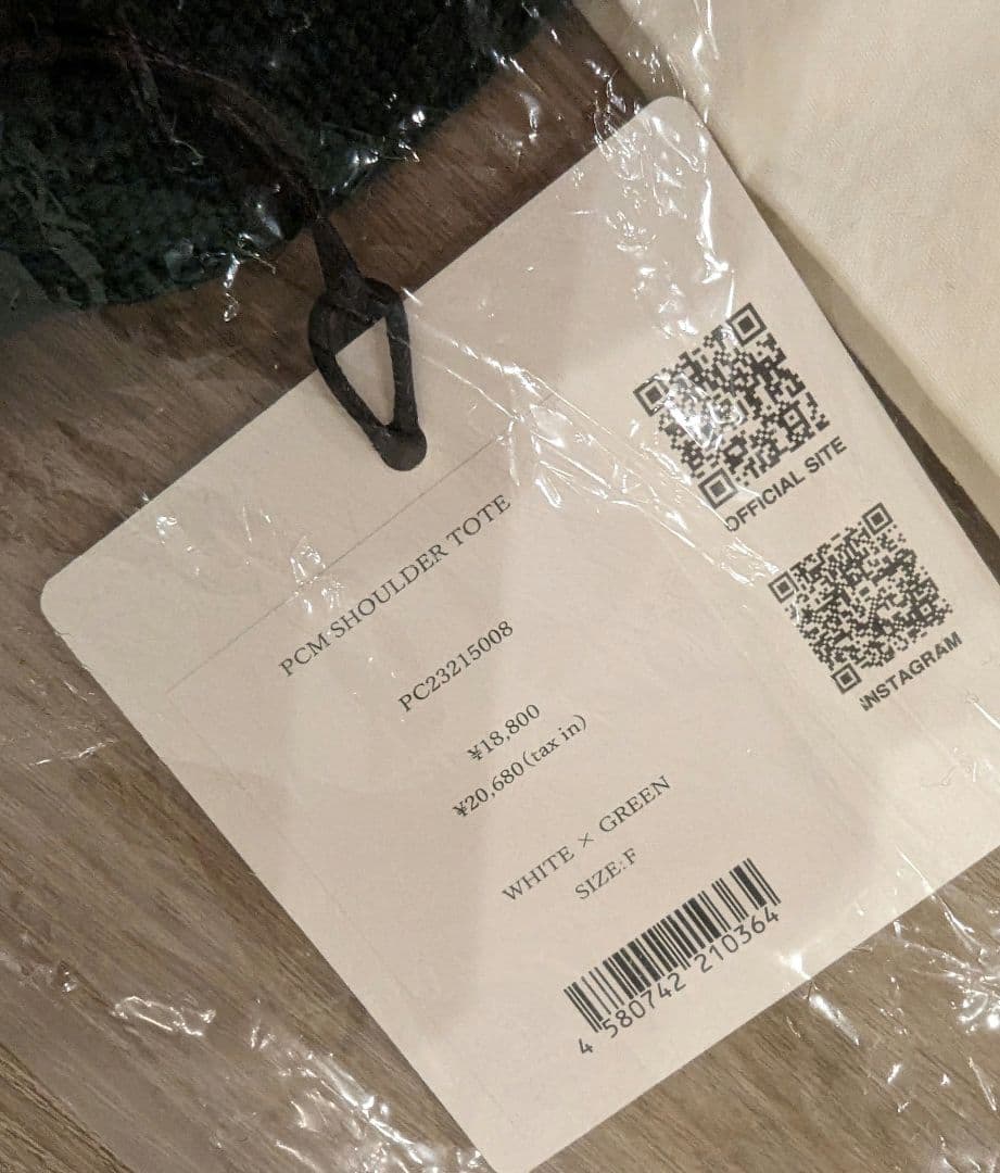 パロットキャンバス PCM SHOULDER TOTE ショルダートート