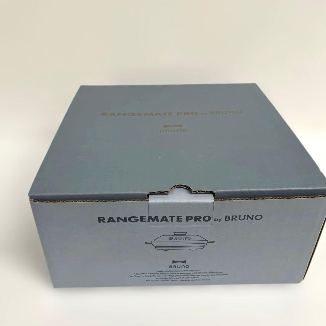 BRUNO RANGEMATE PRO レンジメート ブルーノ　（ブルーグレー）