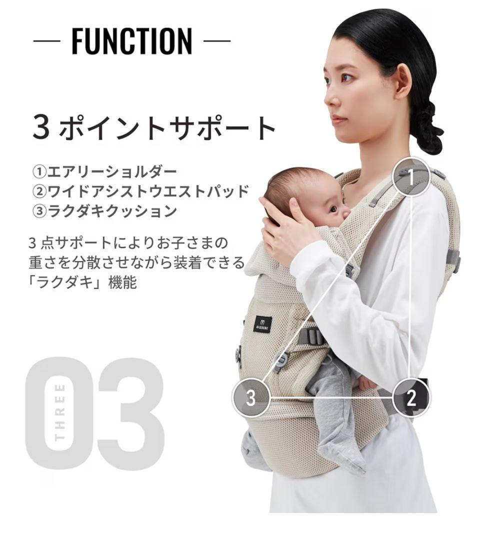 AILEBEBE BABY CARRIER THREE qd ブラック