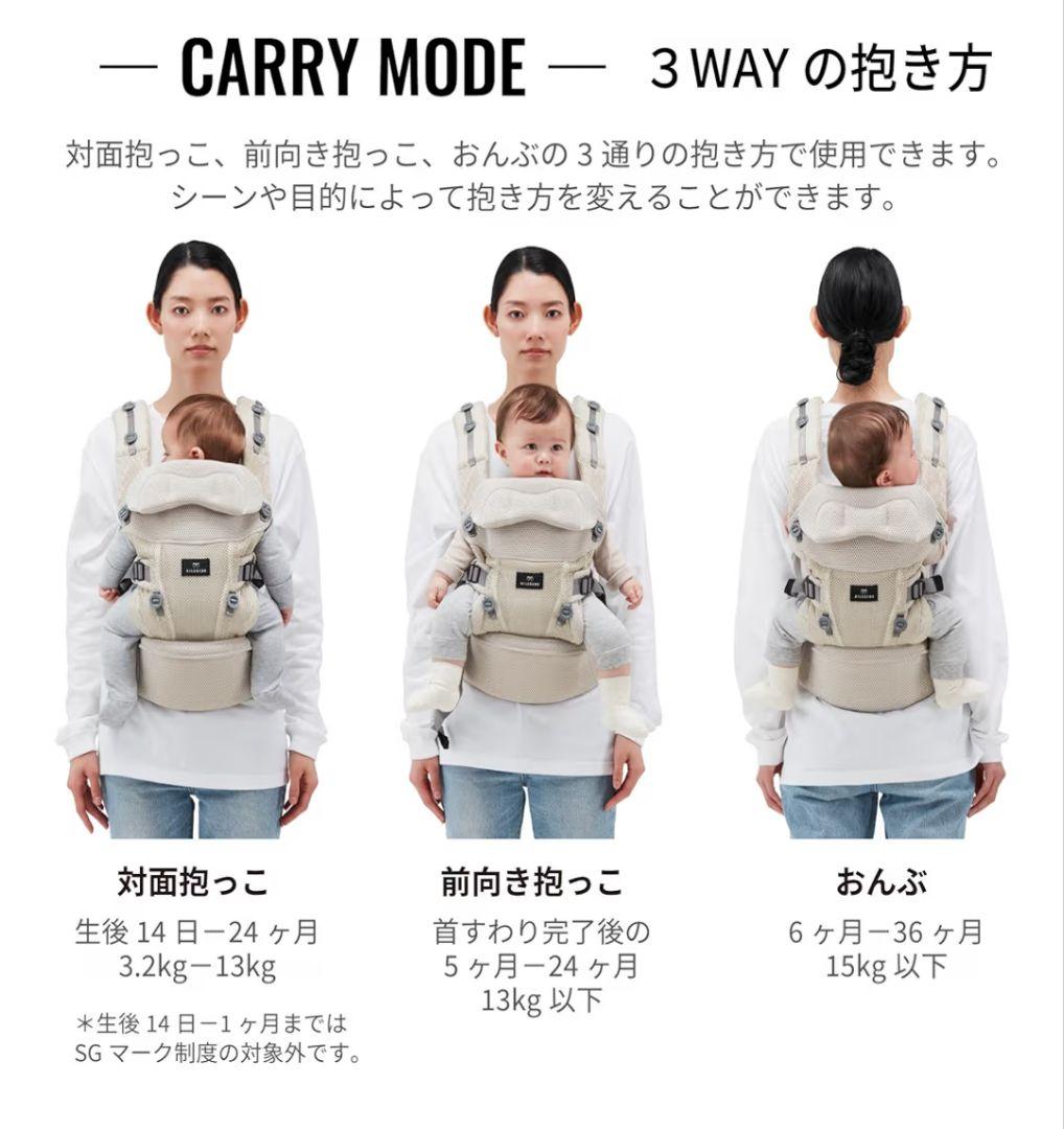AILEBEBE BABY CARRIER THREE qd ブラック