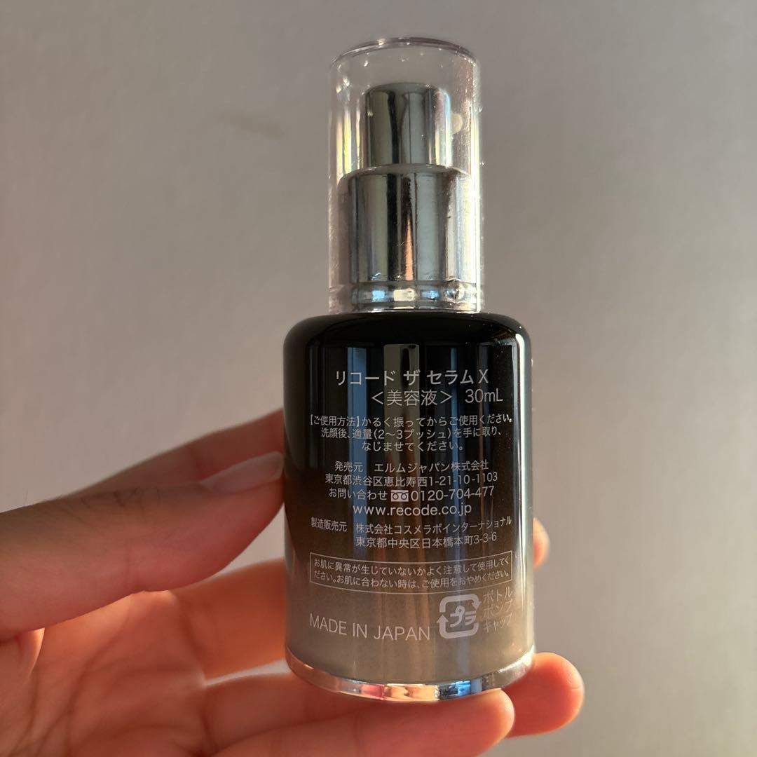 専用です！Re:CODE ザ セラム ワクチナイザーX 30mL