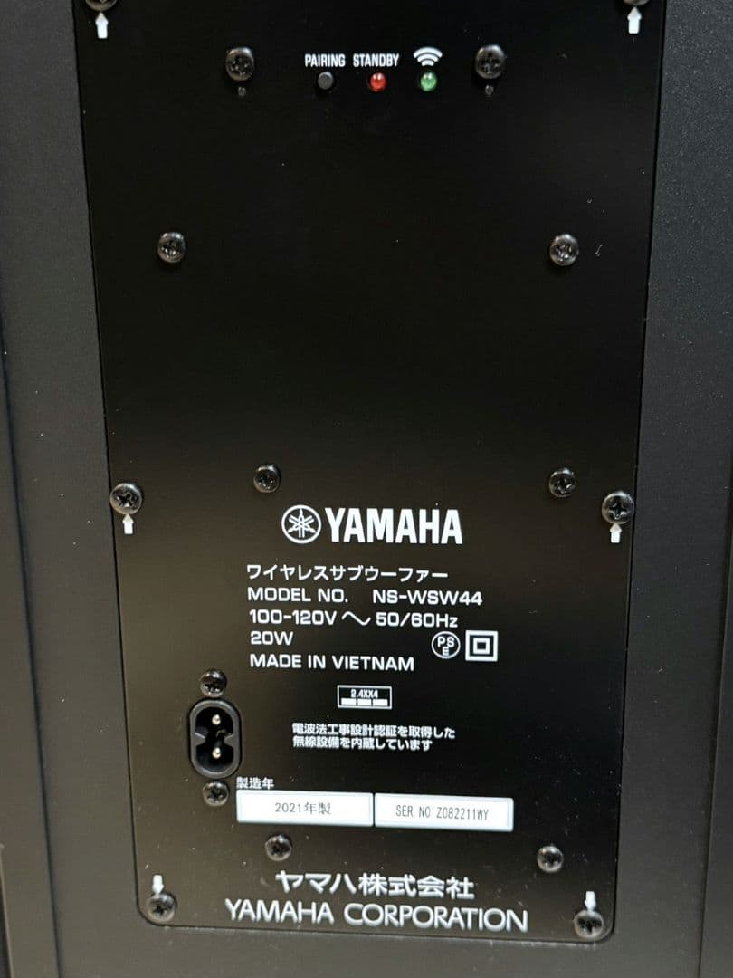 YAMAHA YAS-209(B) サウンドバーセット