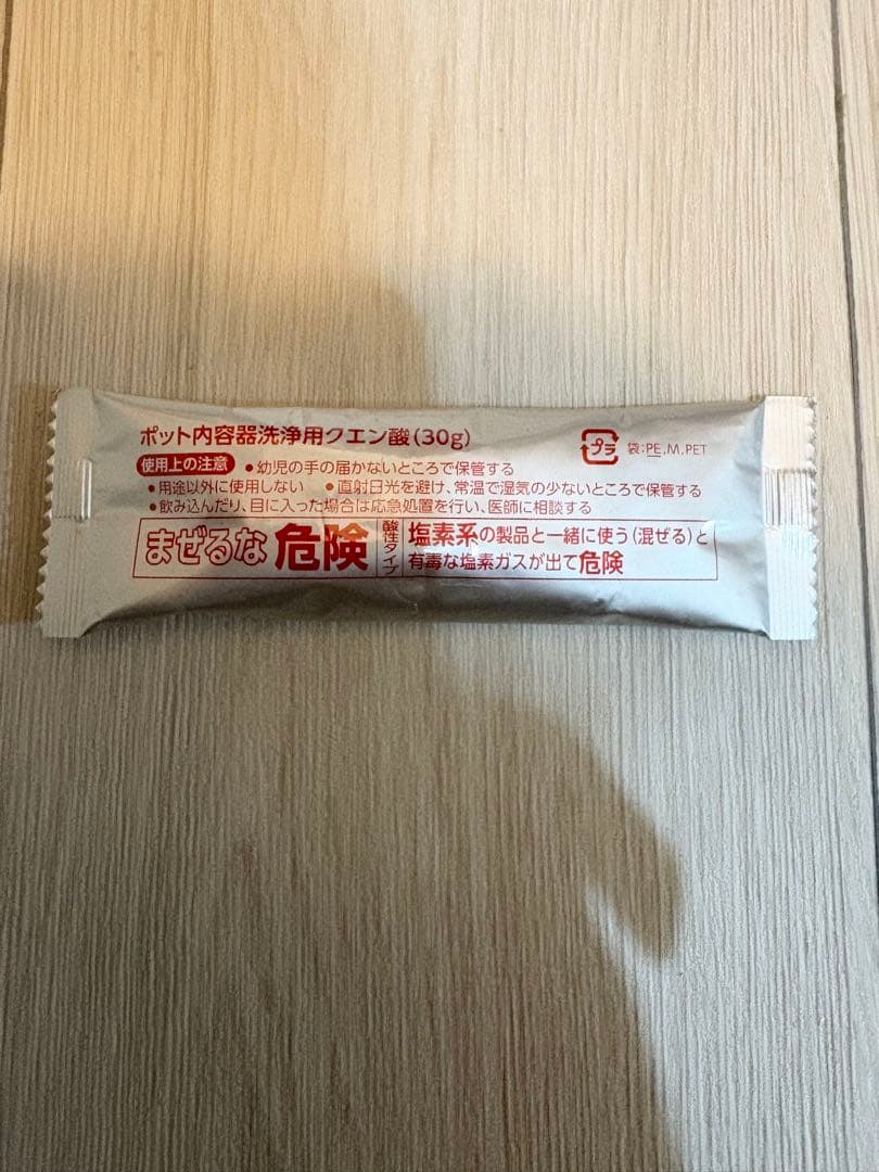 象印　スチーム加湿器(EE-RT50-WA)2024年製