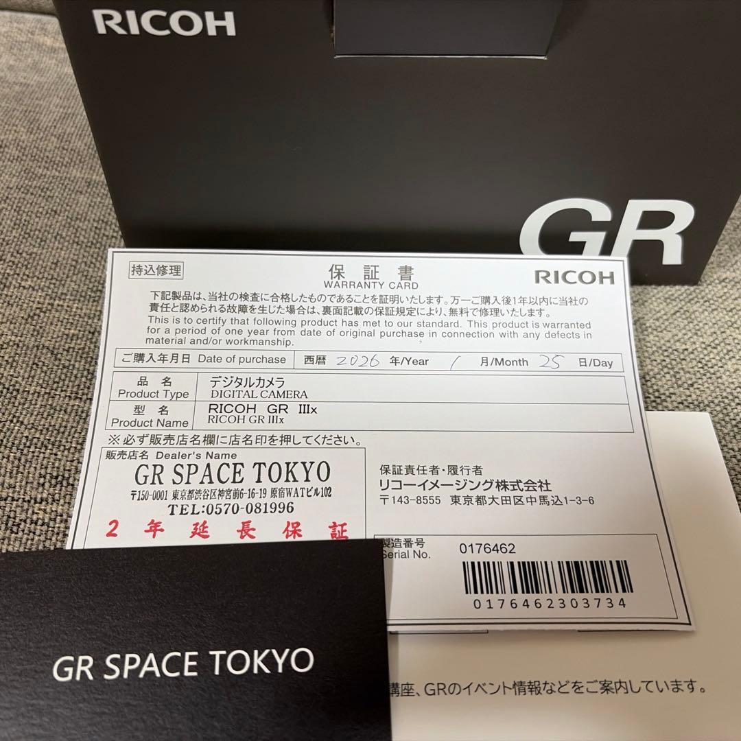 RICOH GRIIIx 保証書付き【新品26.01.25購入】