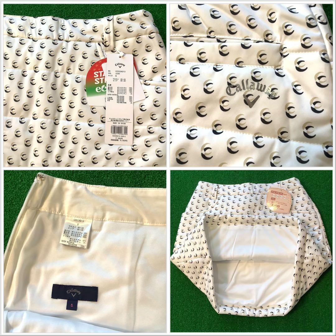 【最終価格】キャロウェイ中綿セット