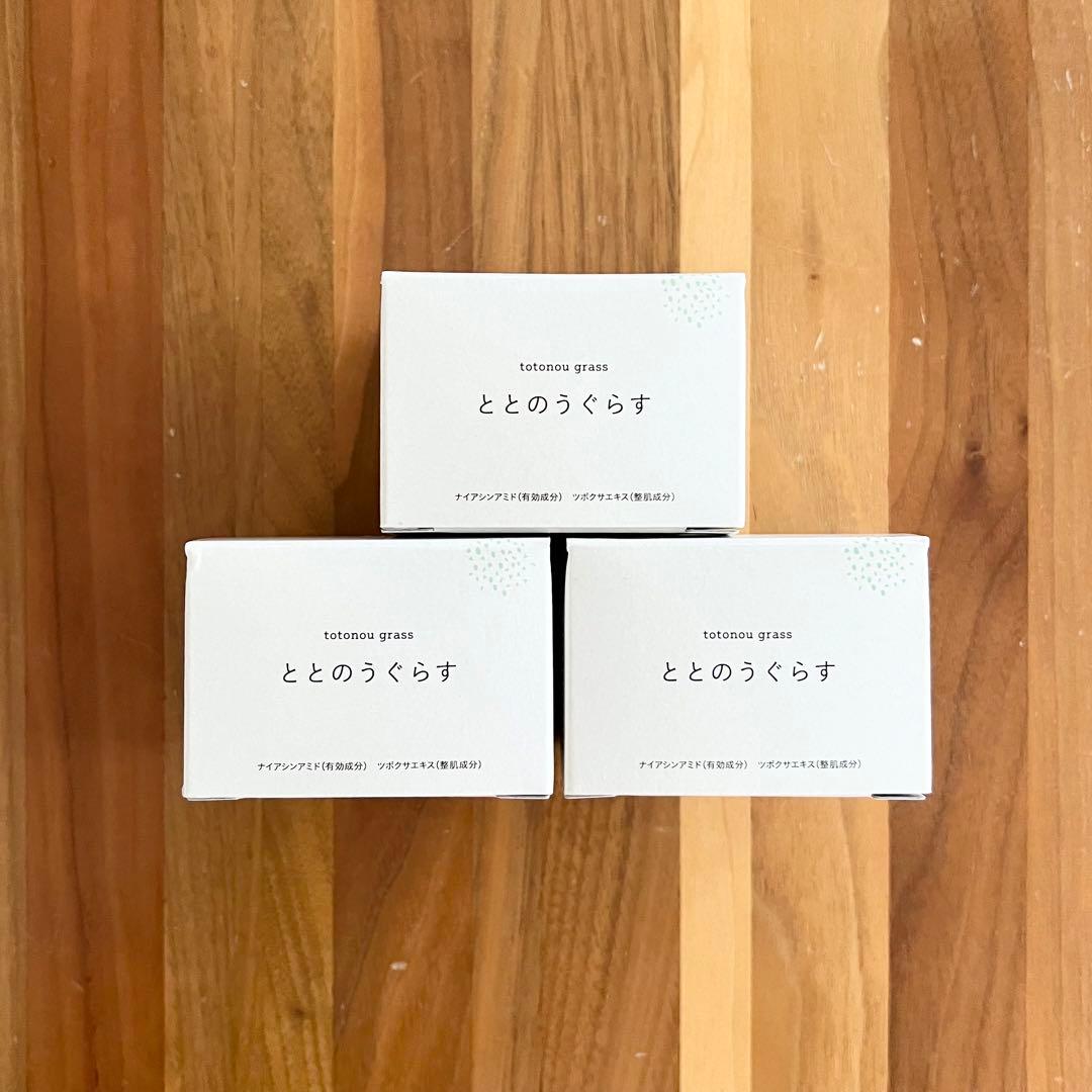 薬用ととのうぐらす 40g×３箱