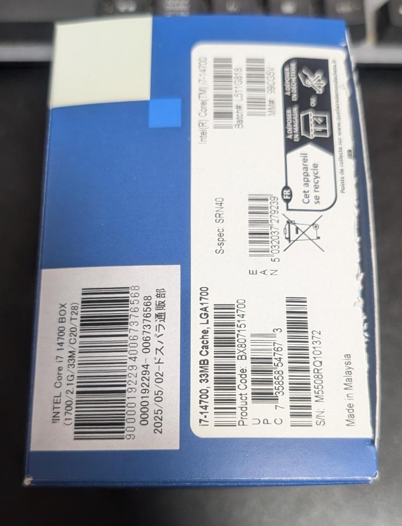 c*3様 【中古品】Intel Core i7-14700 14th Gen C