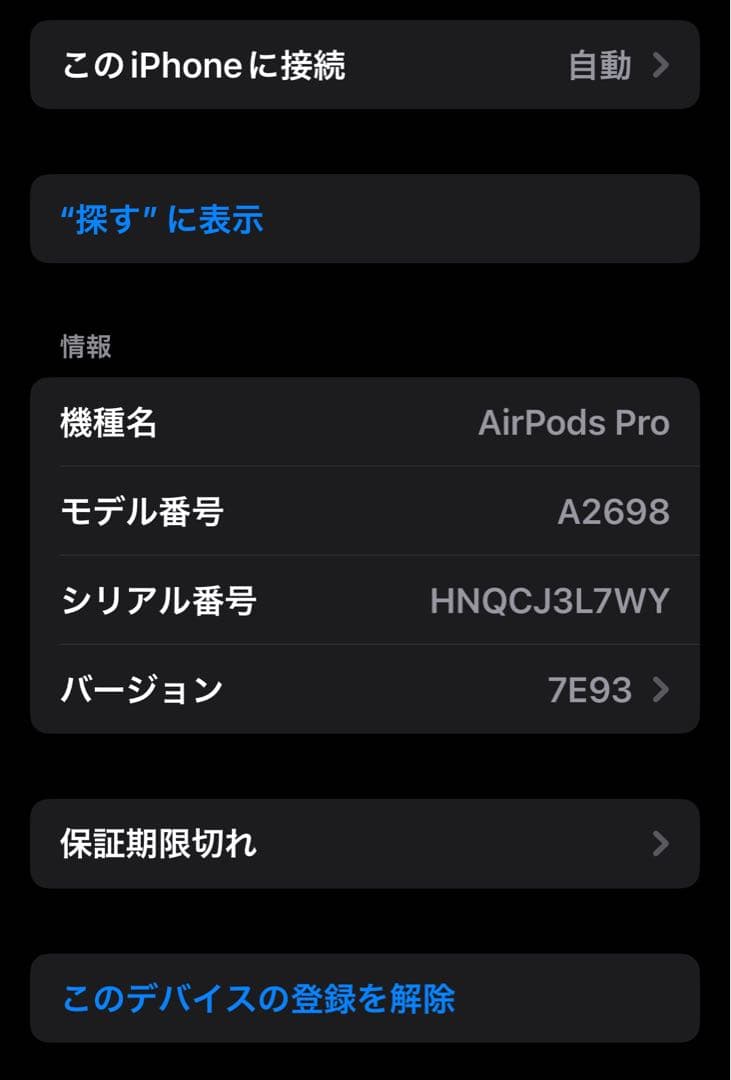 AirPodspro2 lightning 外箱付き 左側ジャンク 第二世代