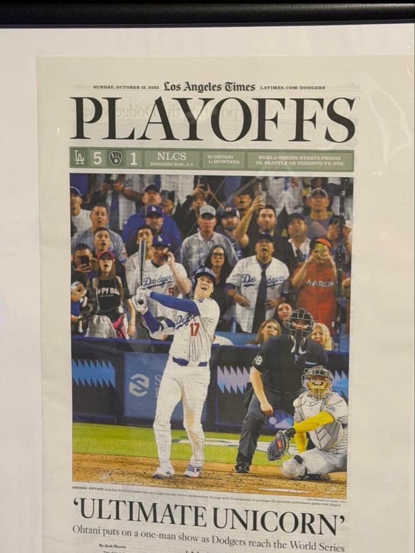ドジャース 大谷翔平 『伝説の試合記念号】ロサンゼルスタイムズ　額縁入り