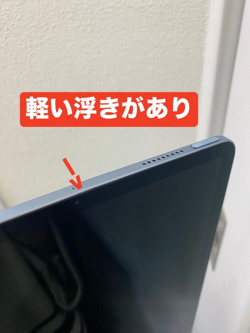 iPad Air 第4世代 64GB 本体 BQ16Q