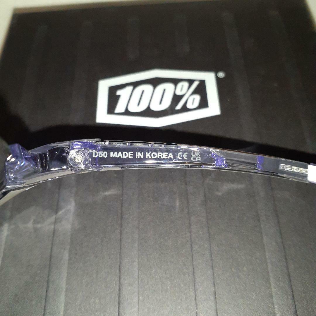 100% Speedcraft ラベンダー ワンハンドレッド サングラス