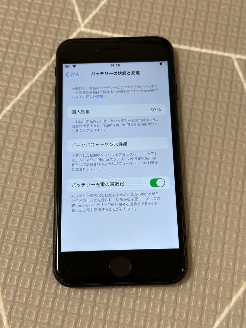 〈バッテリー最大容量97%〉iPhoneSE 第3世代 64GB SIMフリー